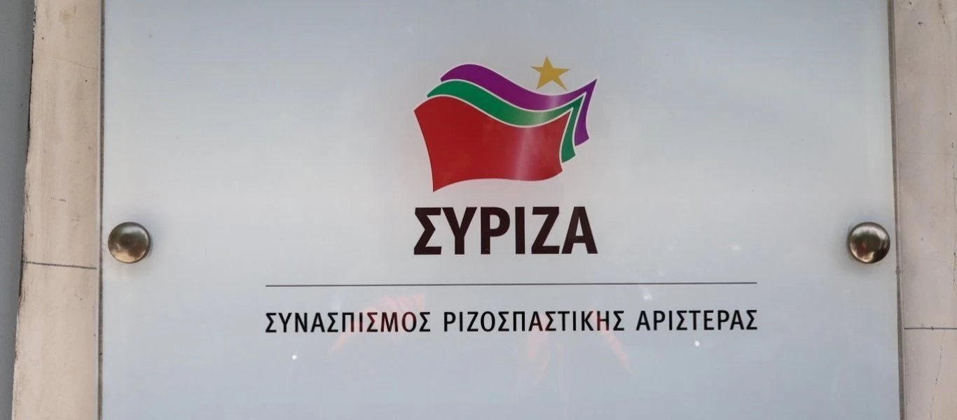 Ο ΣΥΡΙΖΑ καταθέτει ένσταση αντισυνταγματικότητας κατά του ν/σ για τις επικουρικές συντάξεις